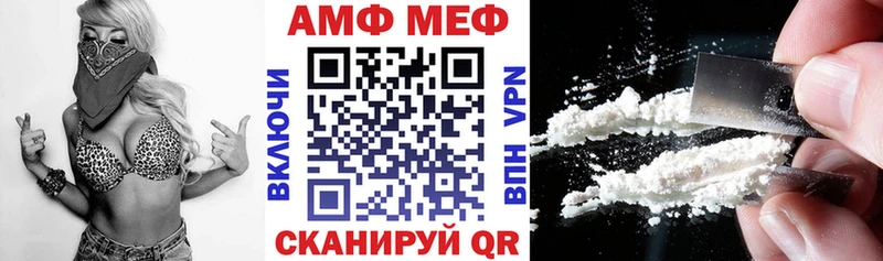 Амфетамин Розовый  Камышлов 