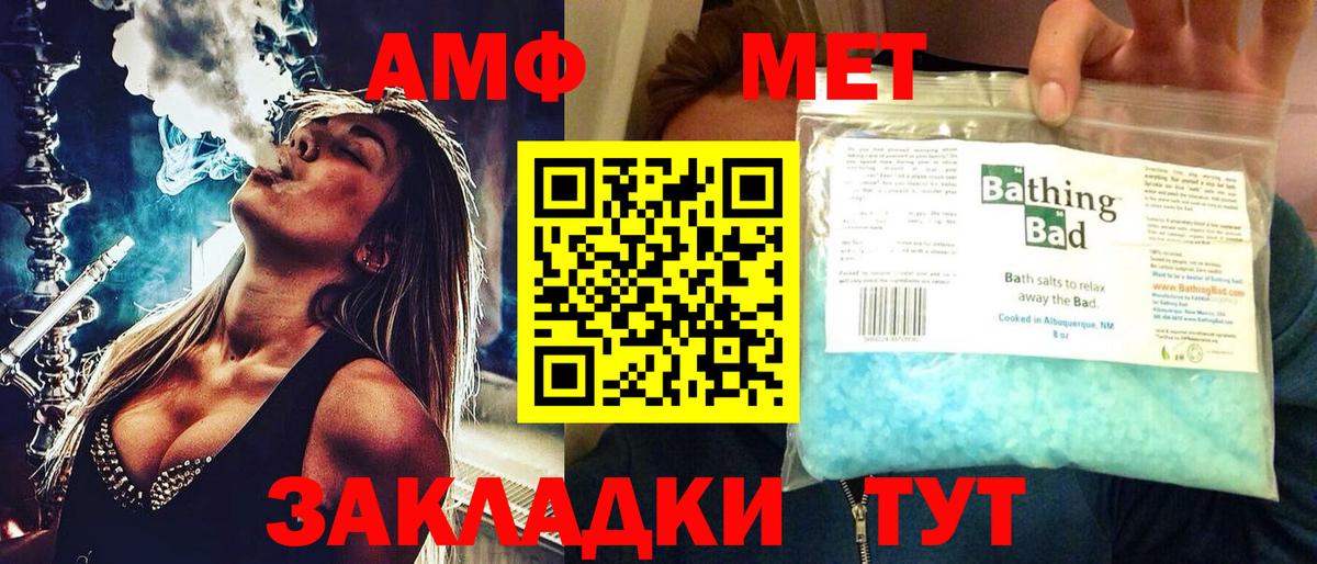Amphetamine 97%  АМФЕТАМИН  АМФЕТАМИН  Камышлов 