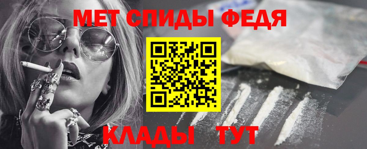АМФ  Вход с VPN  Камышлов  АМФ Розовый  Амфетамин 