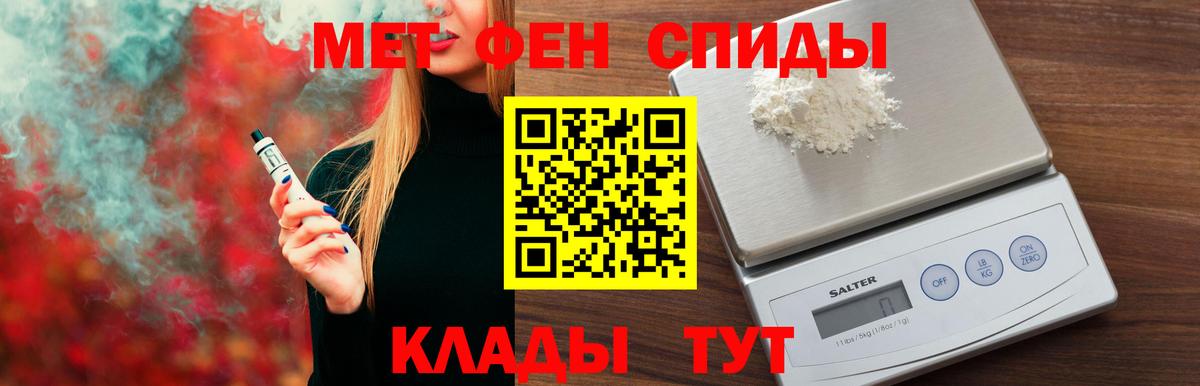Amphetamine Розовый Камышлов