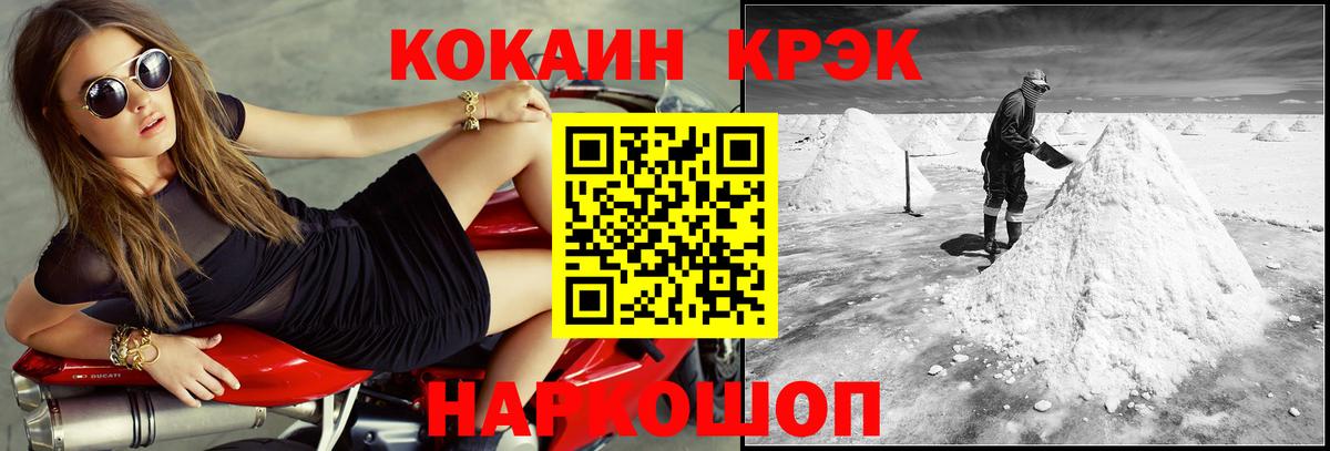 Камышлов  наркотики  Вход с VPN  Кокаин 98% 