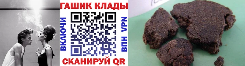 Гашиш гашик  Камышлов 