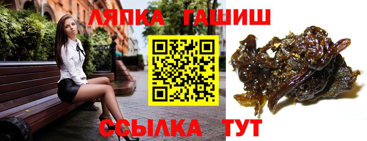 Гашиш  Камышлов  ГАШ индика сатива 