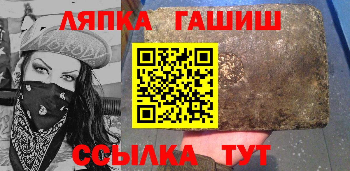 Гашиш Изолятор Камышлов