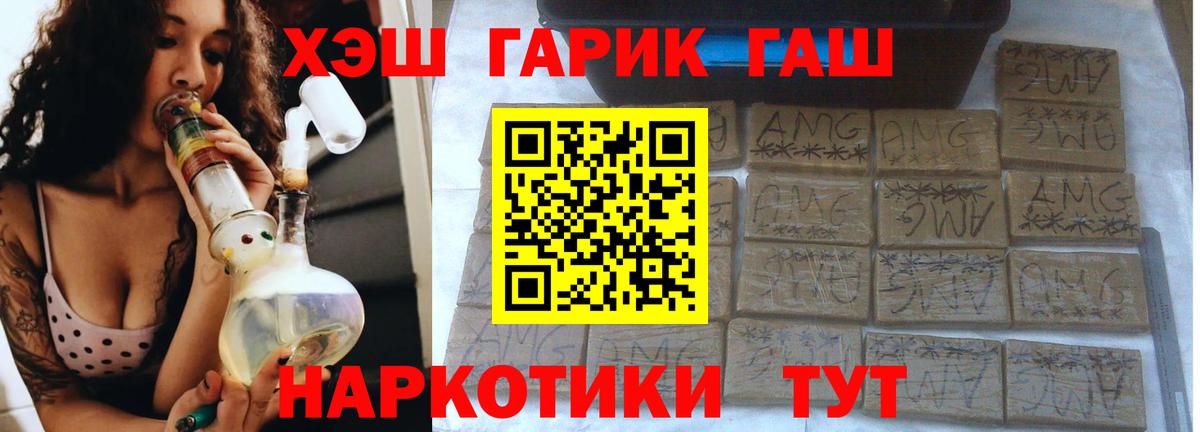 Камышлов  Бошки Шишки  Cocaine  Вход с VPN  Гашиш  Метамфетамин  Купить  Мефедрон   НБОМе 
