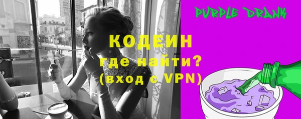 гашишное масло Михайловск