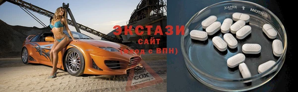 МДМА Мегион