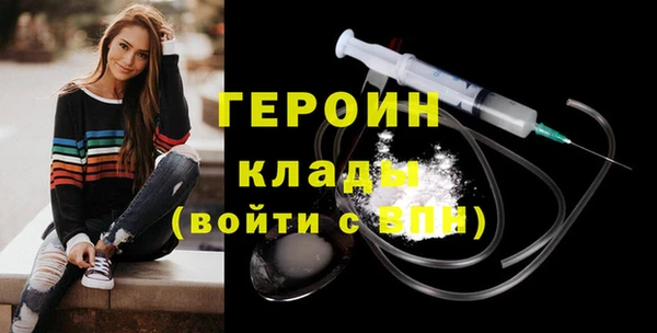 гашишное масло Михайловск