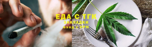 каннабис Ельня