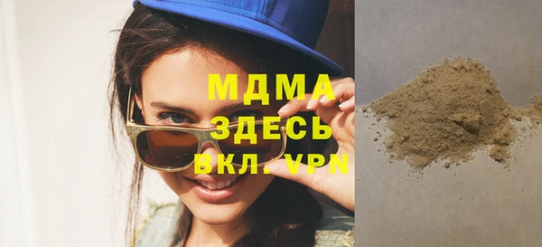 соль ск Белая Холуница