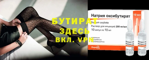 гидра Михайлов