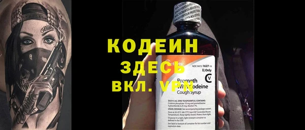 гашишное масло Михайловск