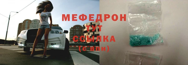 МДМА Мегион