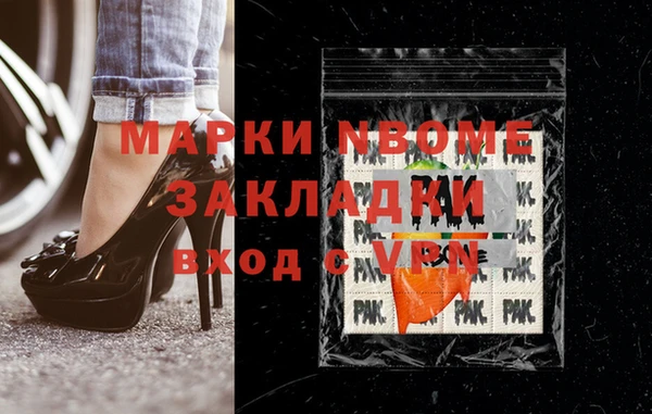 прущие крисы Медногорск