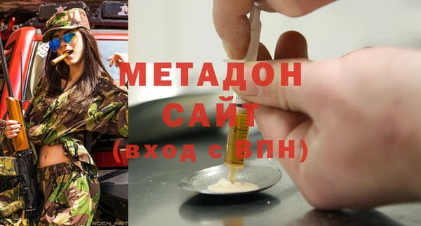 гашишное масло Михайловск