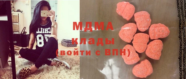 МДМА Мегион