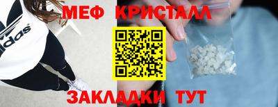 стафф Апшеронск