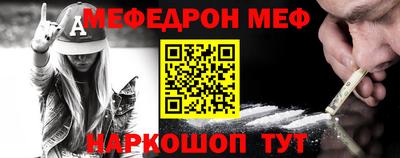 стафф Апшеронск