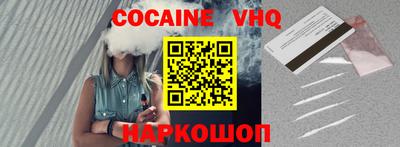 стафф Апшеронск