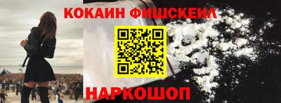 гашиш Аргун