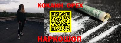 стафф Апшеронск