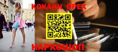 бутират Апшеронск