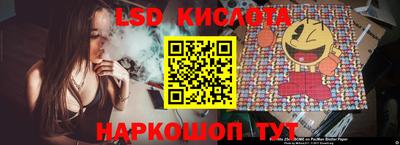 стафф Апшеронск