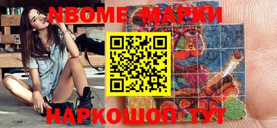 мдма Апрелевка