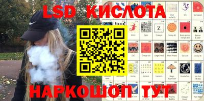 бутират Апшеронск