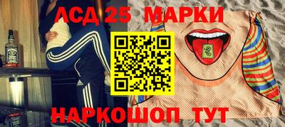 стафф Апшеронск