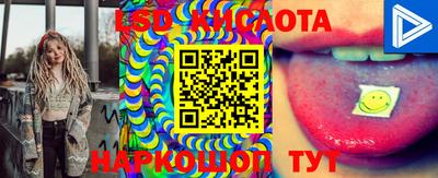стафф Апшеронск