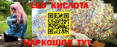 бутират Апшеронск