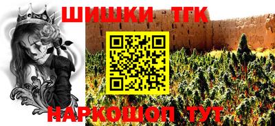 бутират Апшеронск