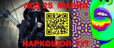 бутират Апшеронск