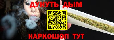 стафф Апшеронск