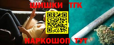 стафф Апшеронск