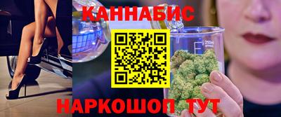 стафф Апшеронск