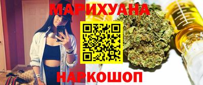 бутират Апшеронск