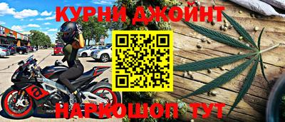 гашиш Аргун