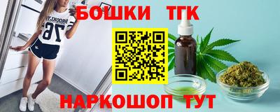 стафф Апшеронск