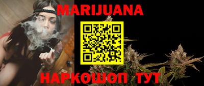 стафф Апшеронск