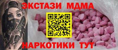 экстази Апрелевка
