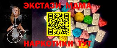 стафф Апшеронск