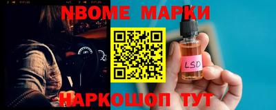 стафф Апшеронск
