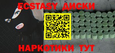 стафф Апшеронск
