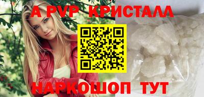 экстази Апрелевка