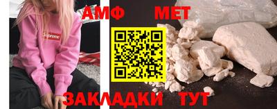 бутират Апшеронск