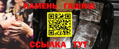 бутират Апшеронск