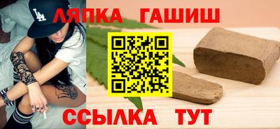 гашиш Аргун