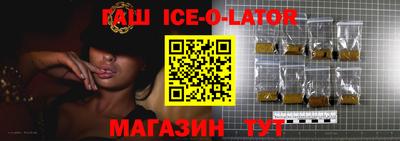 стафф Апшеронск